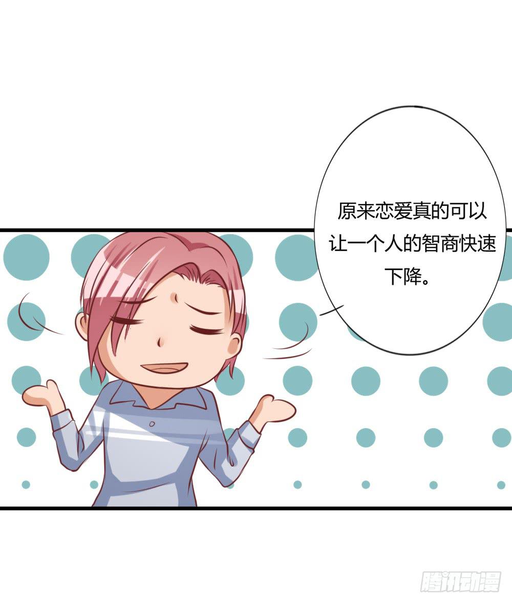 算计17