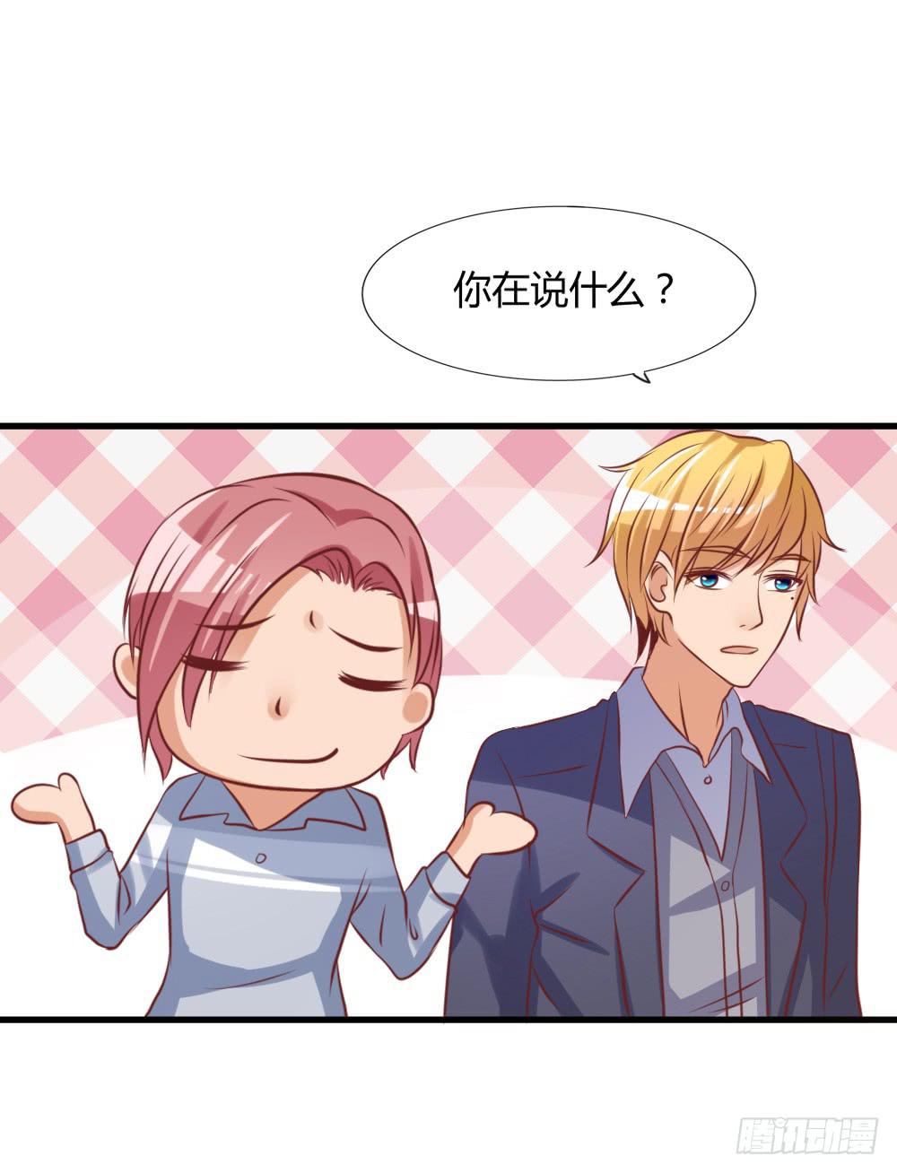 算计18