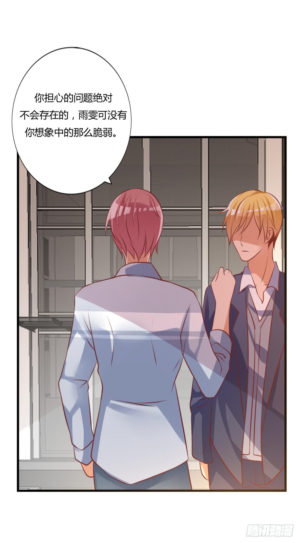 算计19