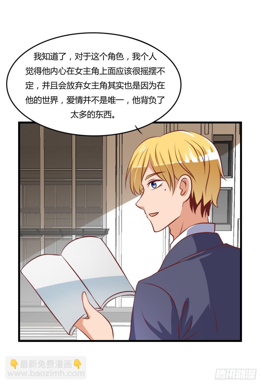 算计2