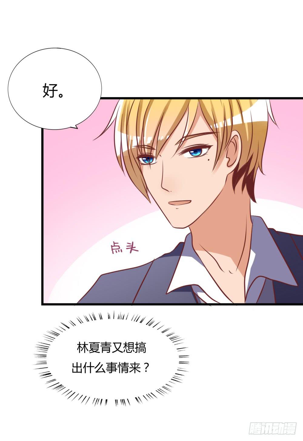 算计23