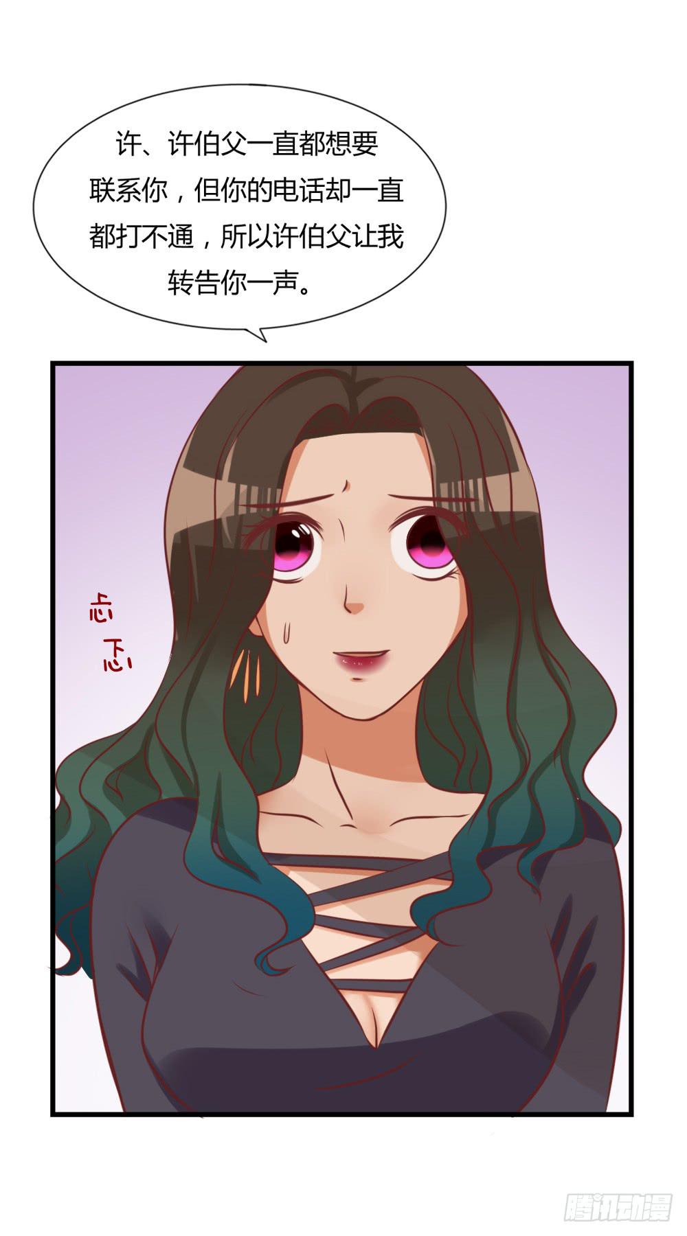 算计25