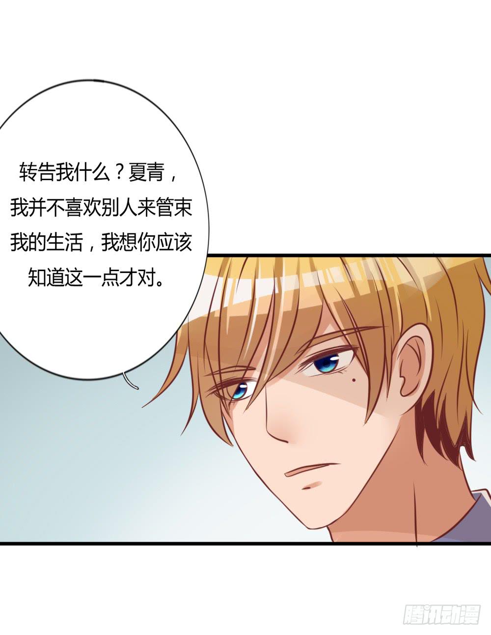 算计26
