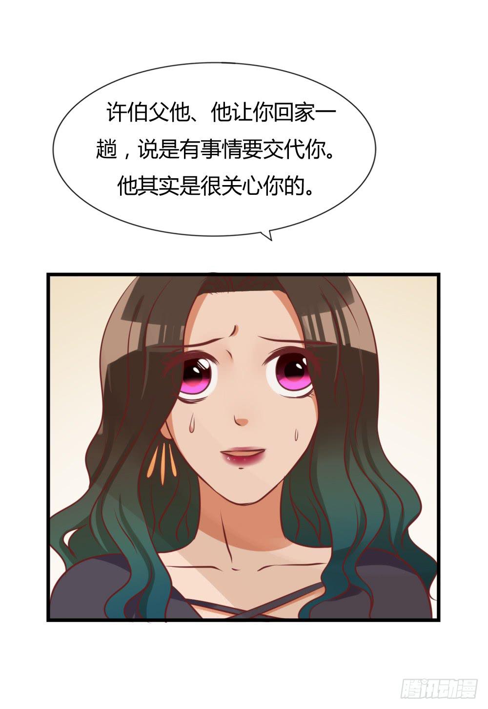 算计27