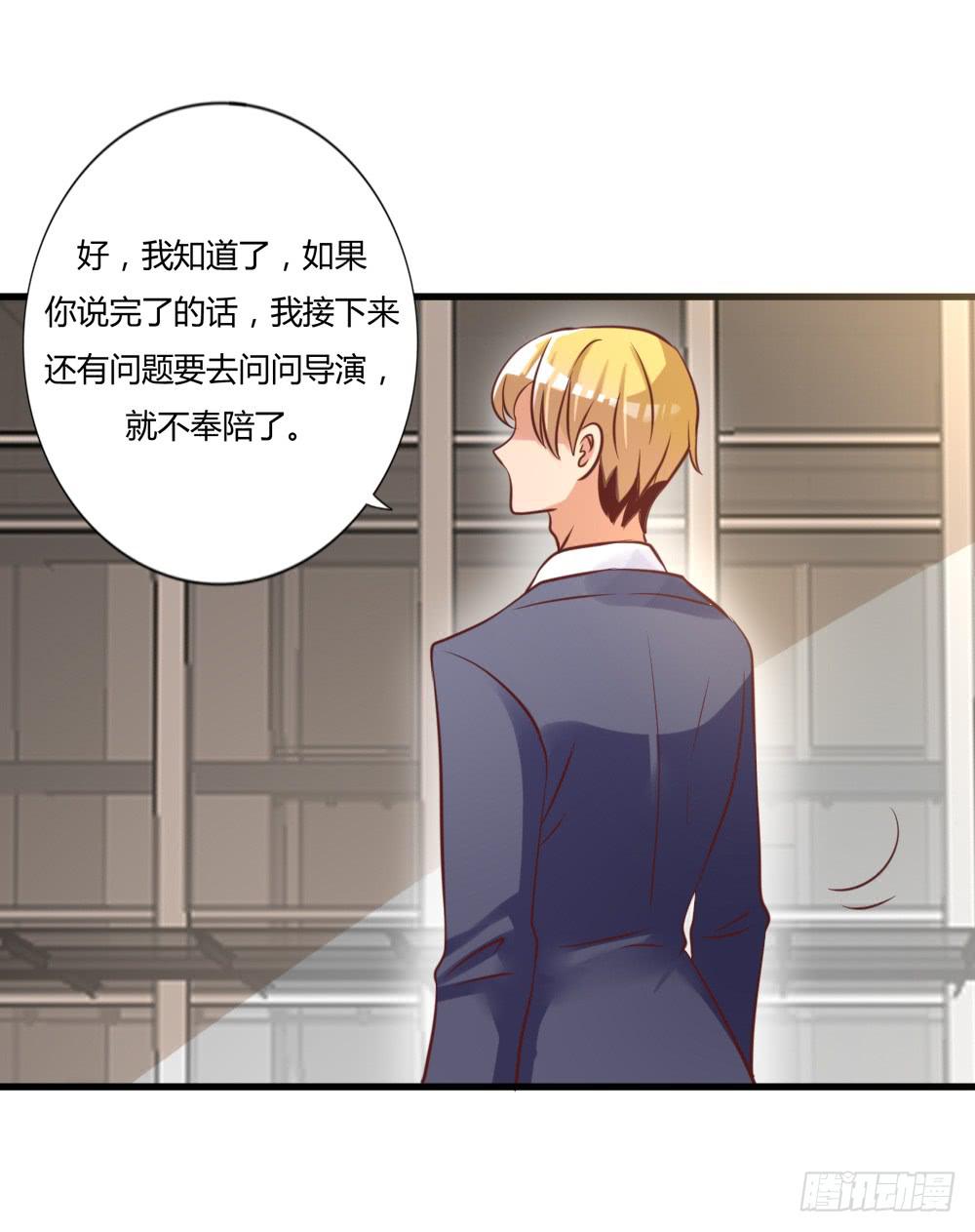 算计28