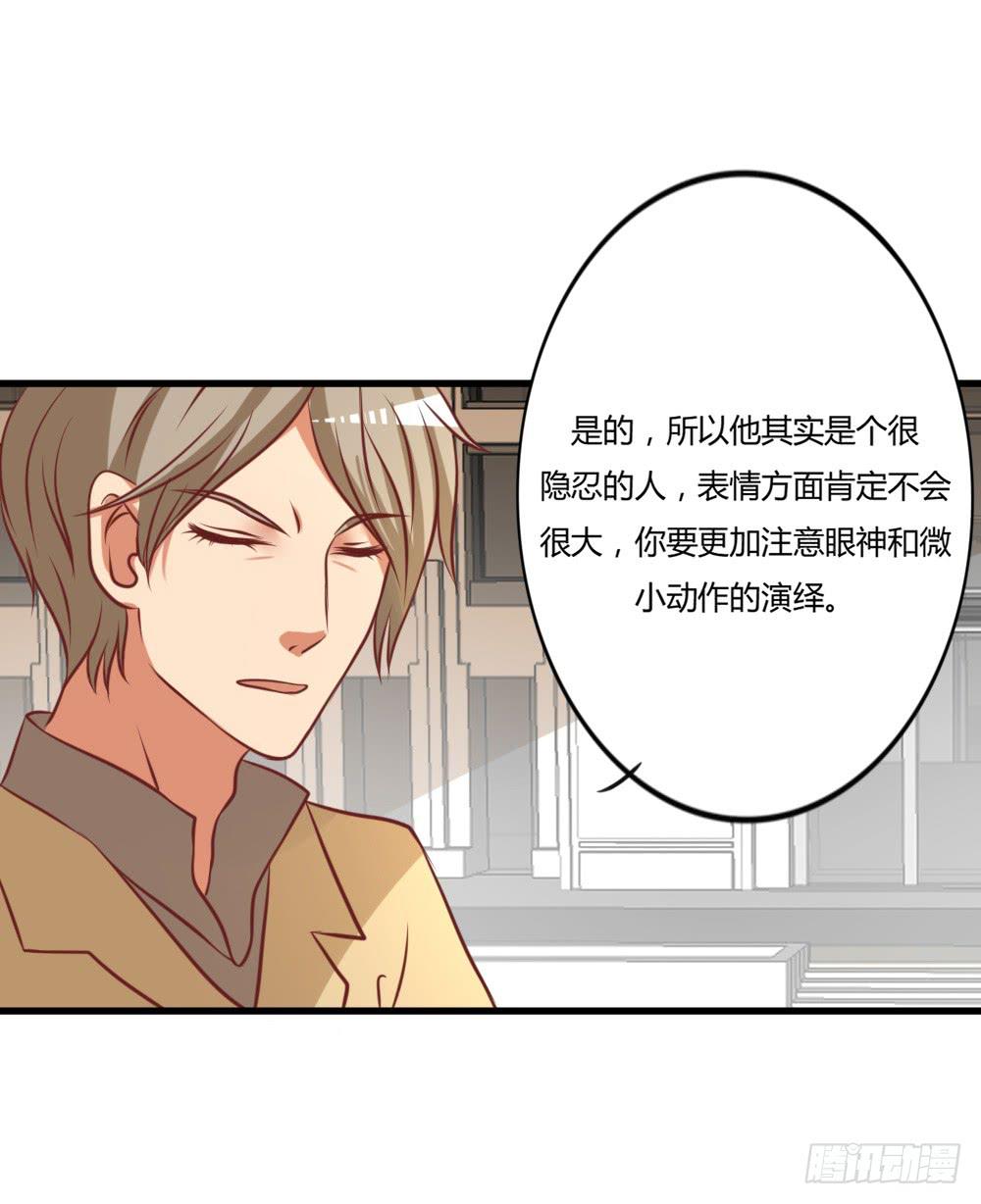 算计3