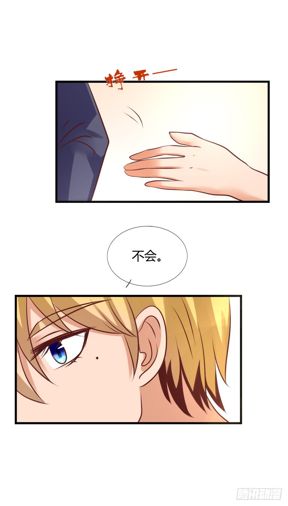 算计30