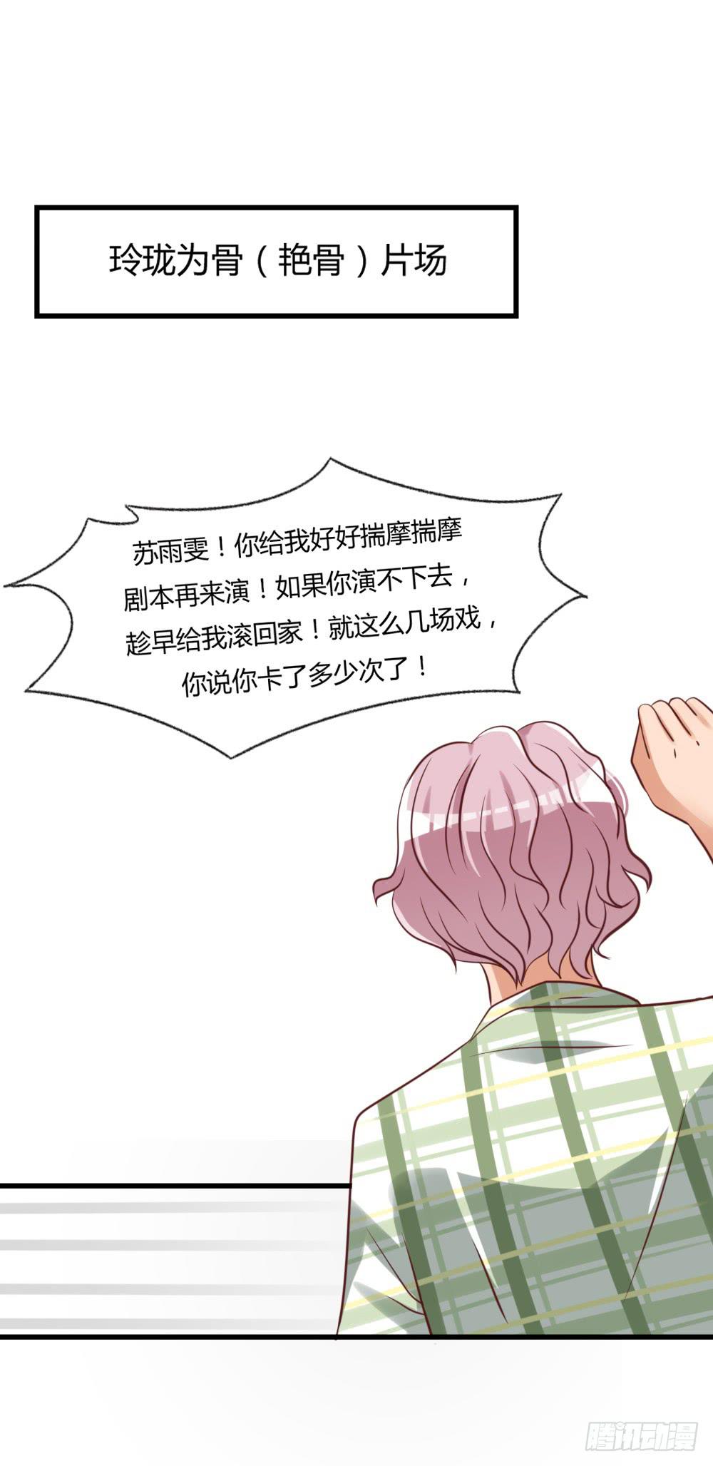 算计32
