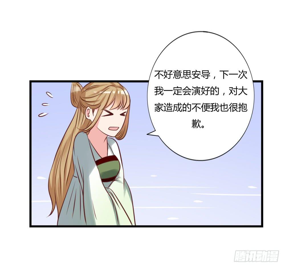 算计33