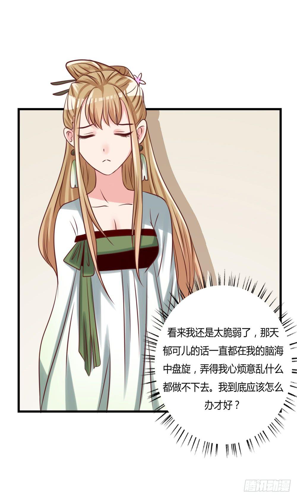 算计35