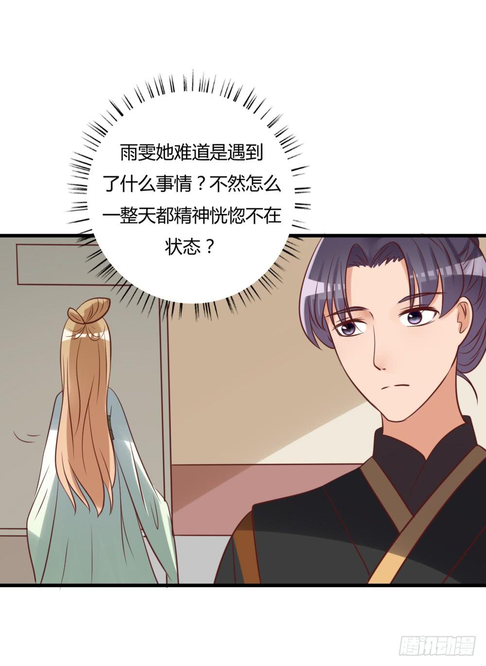 算计36