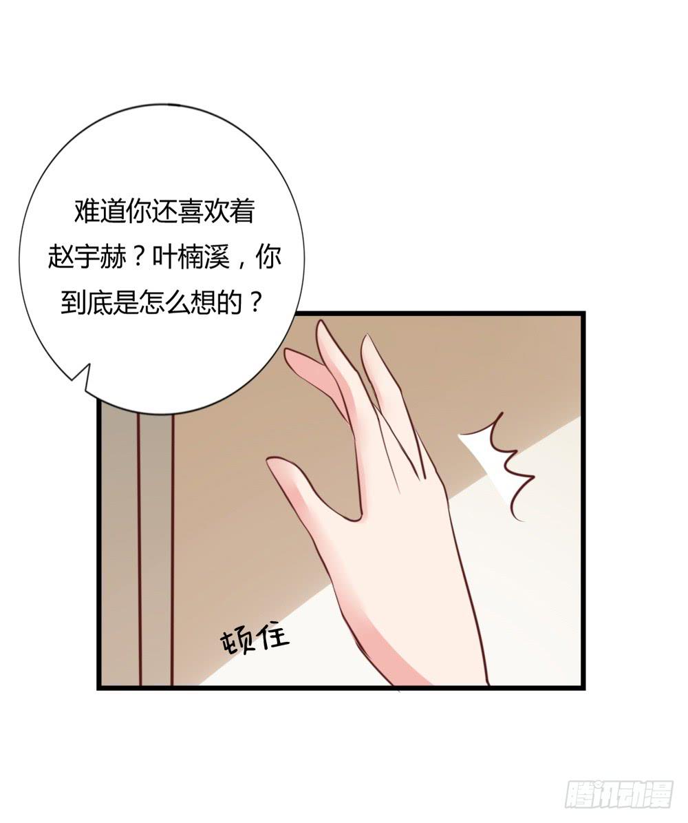 算计37