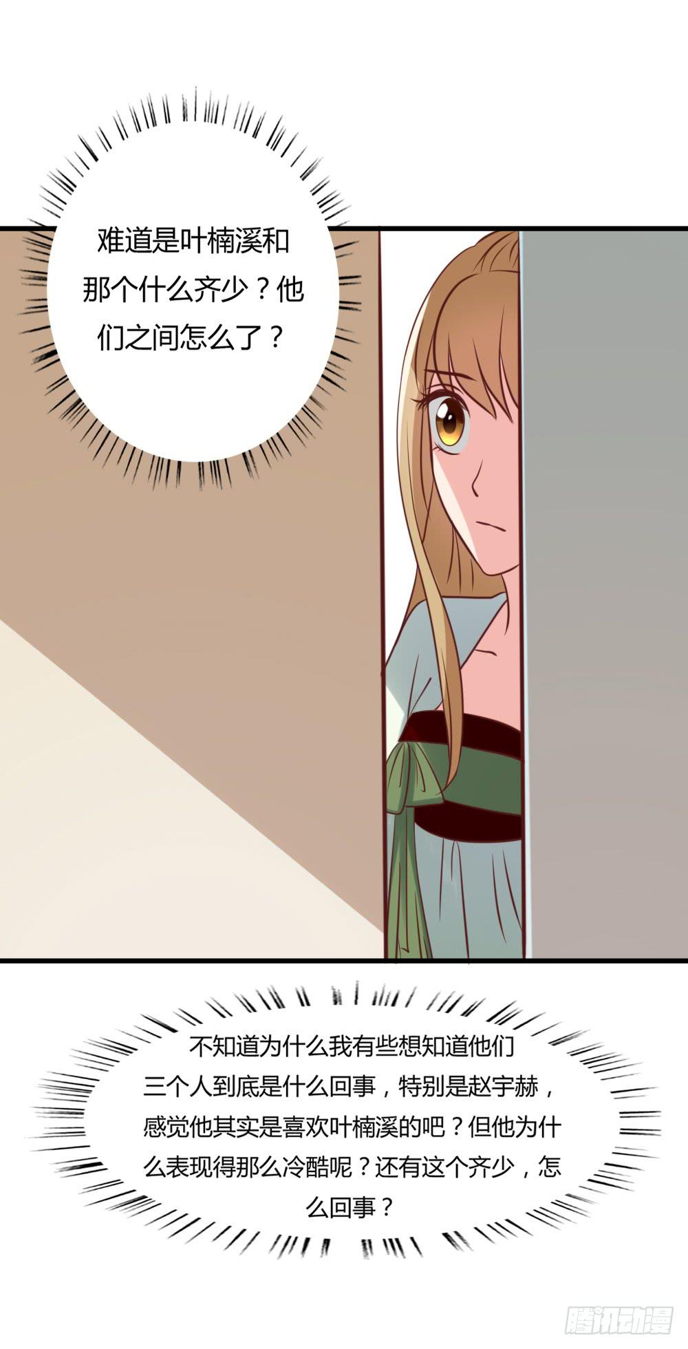 算计38
