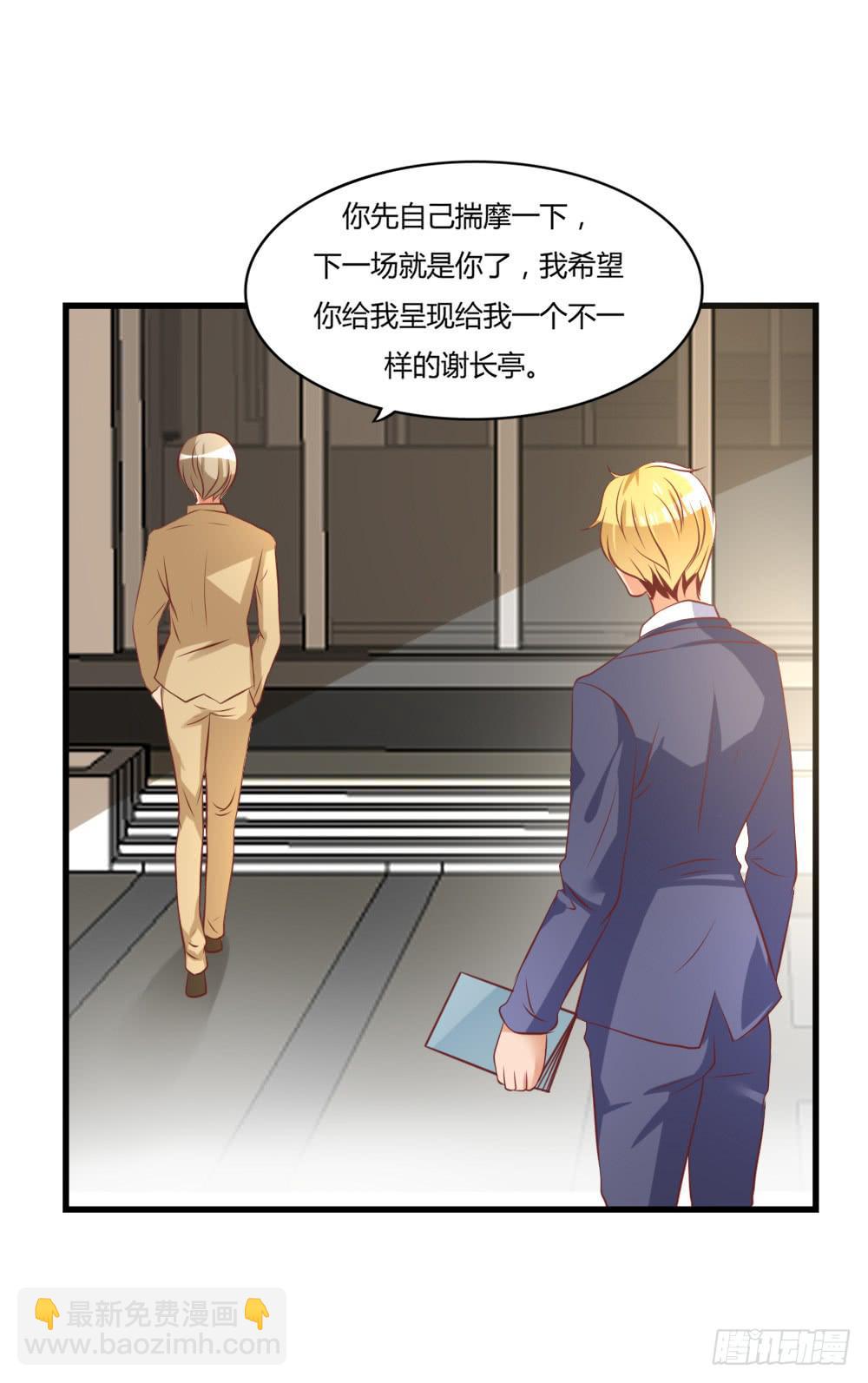 算计4