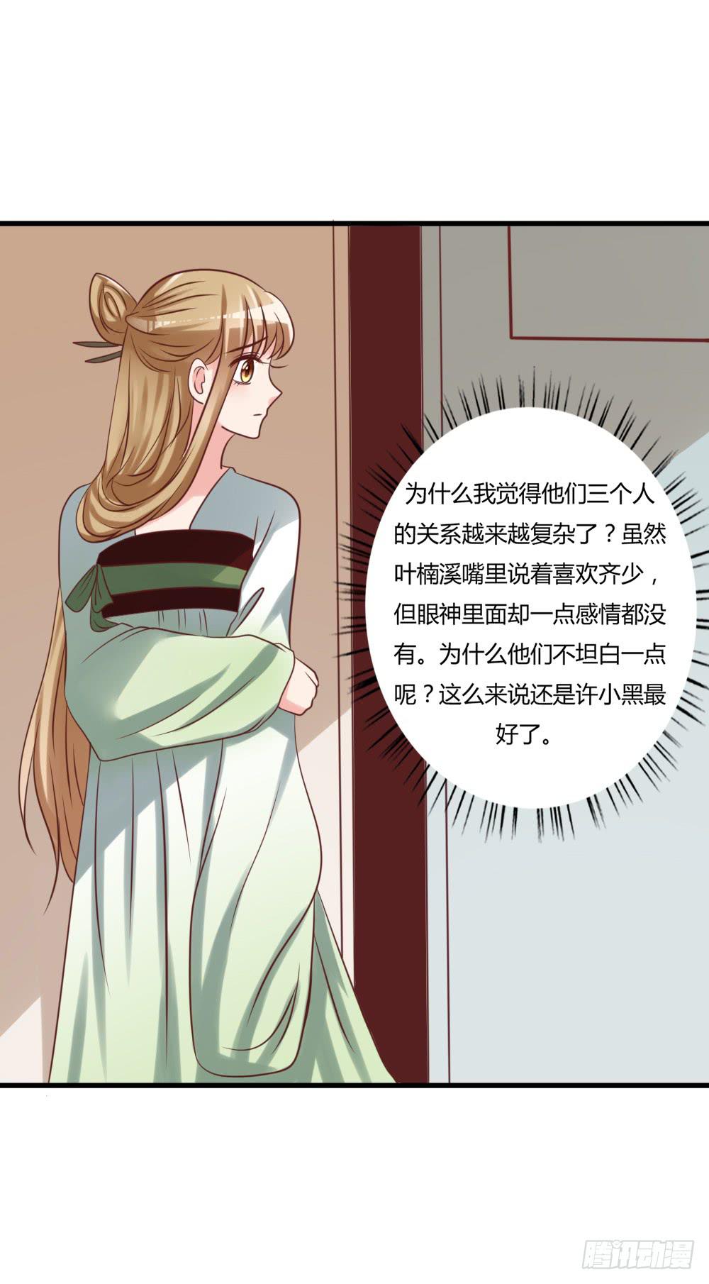 算计44
