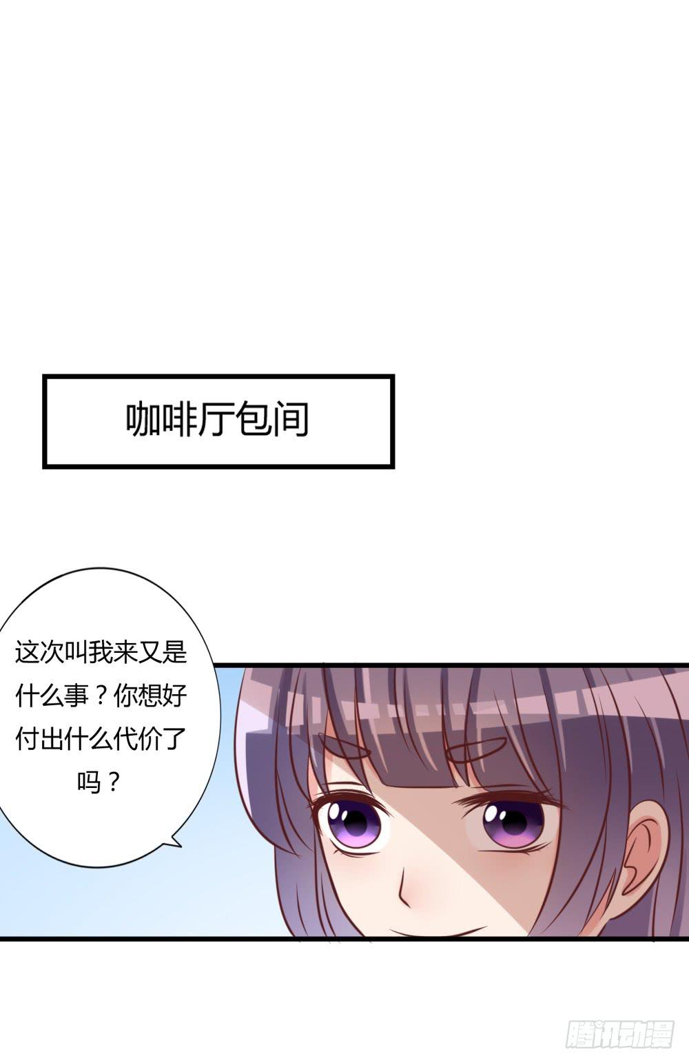 算计45