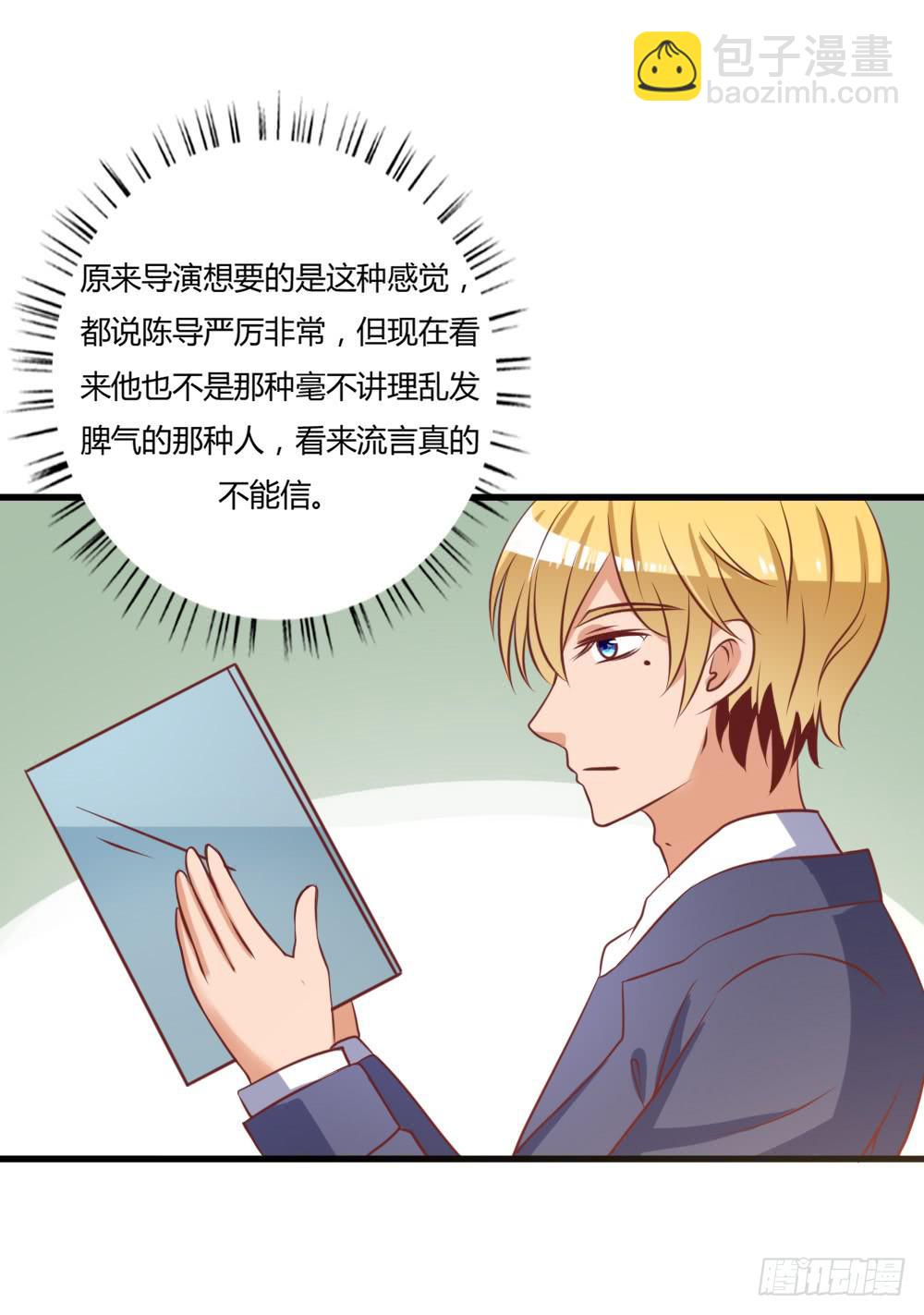 算计5