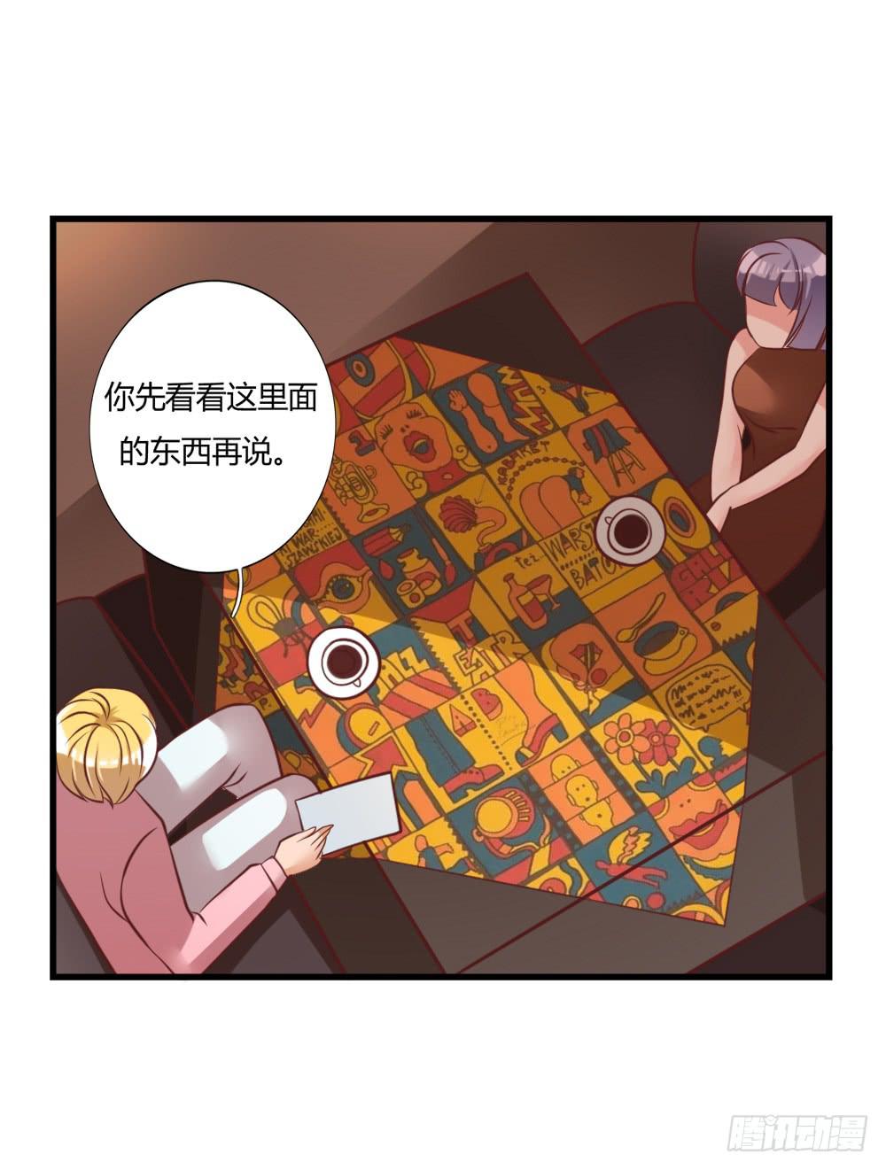 算计50
