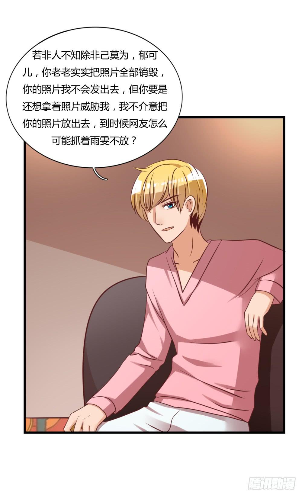算计53