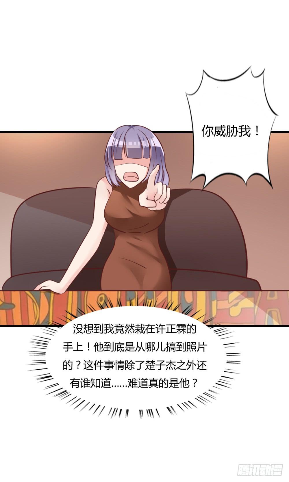 算计54