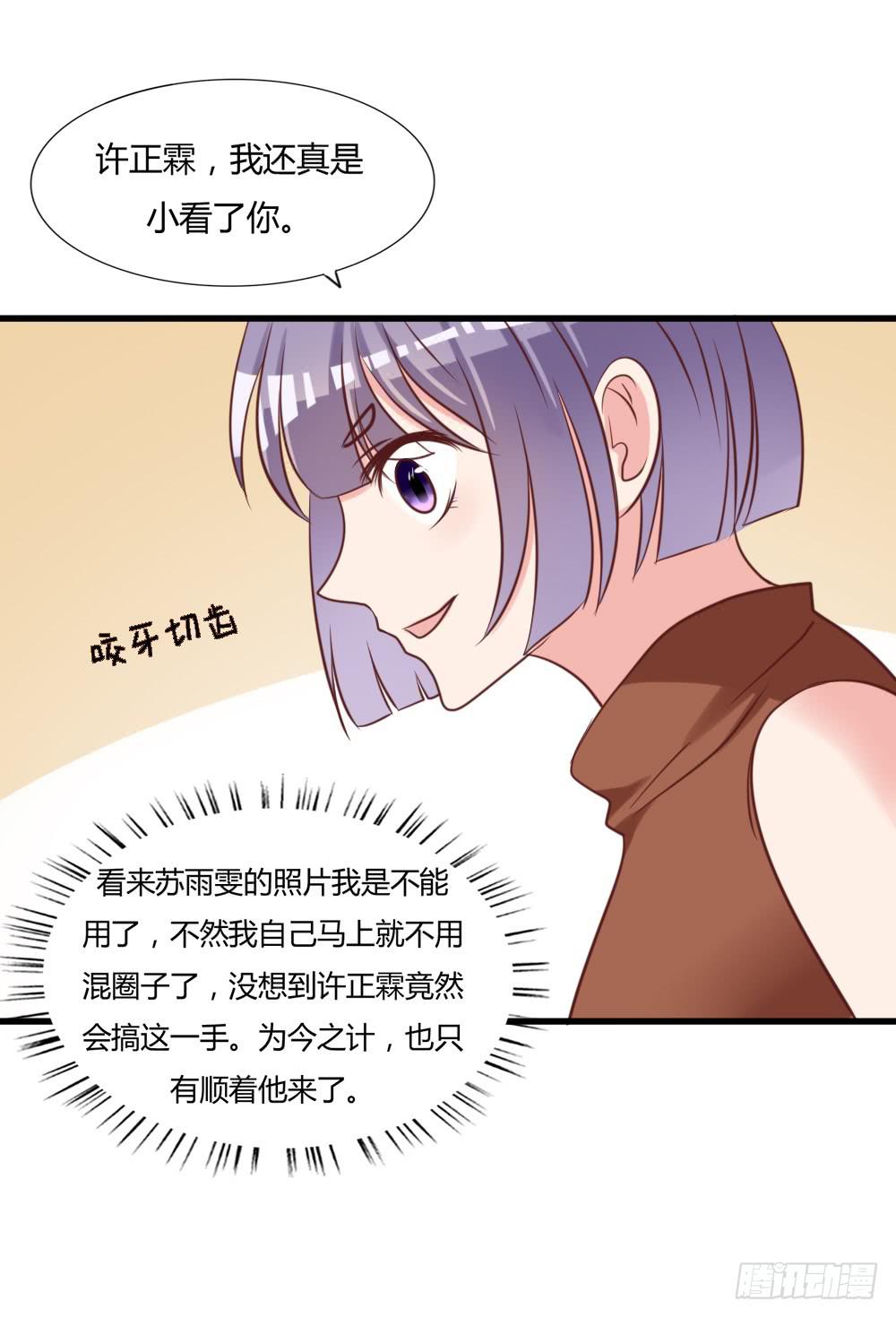 算计56