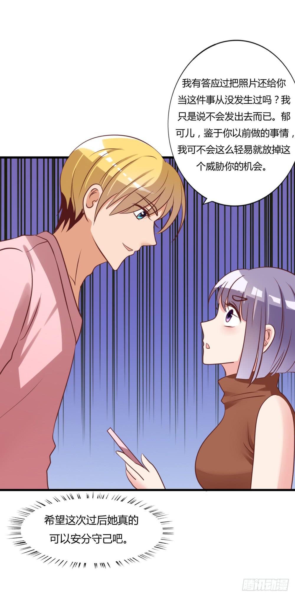 算计58