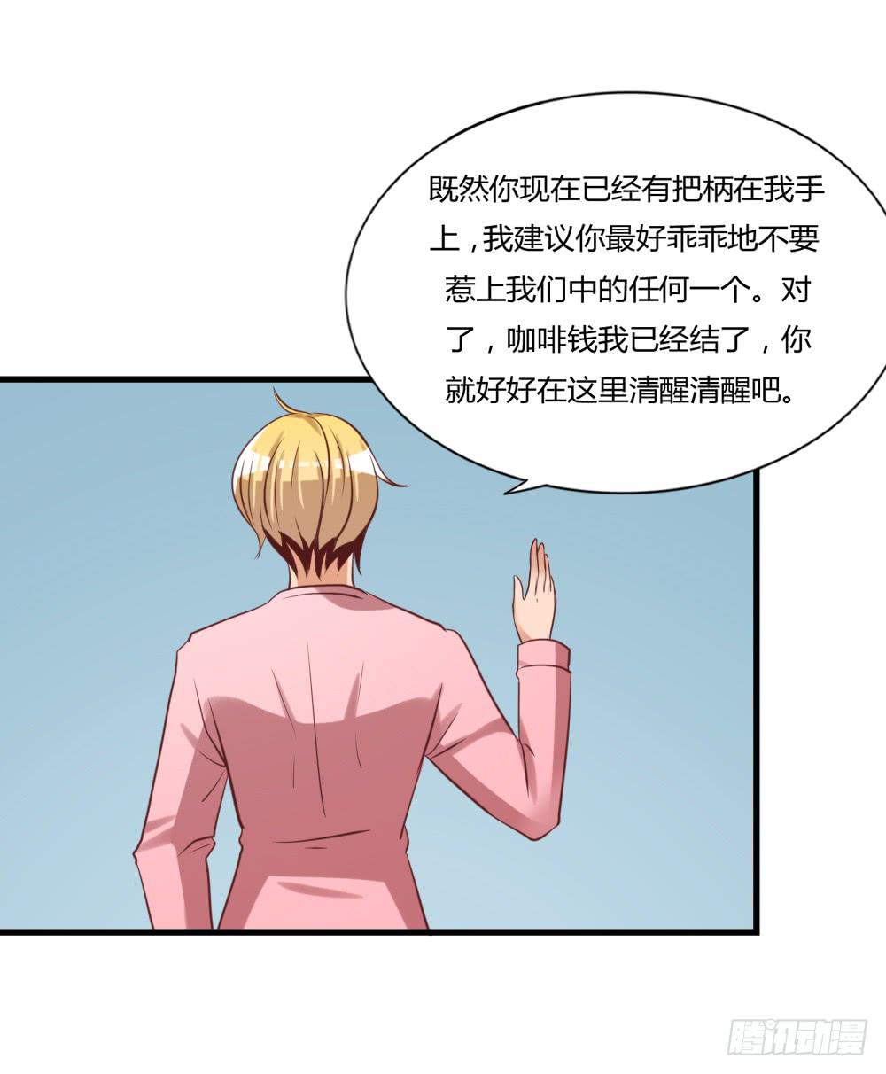 算计60
