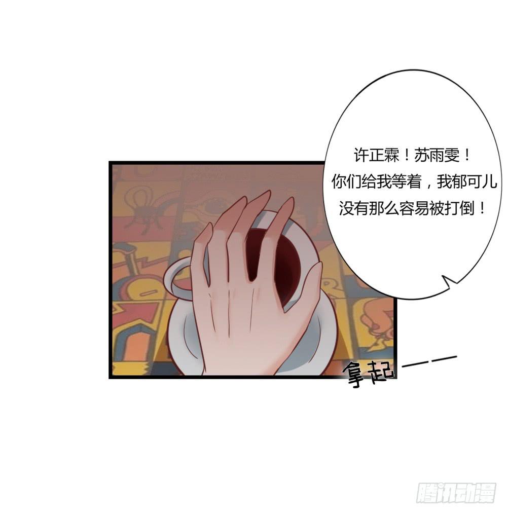算计62
