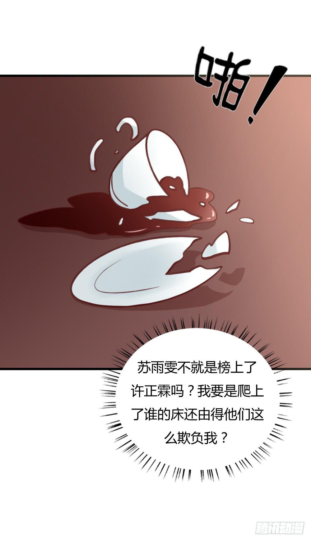 算计63