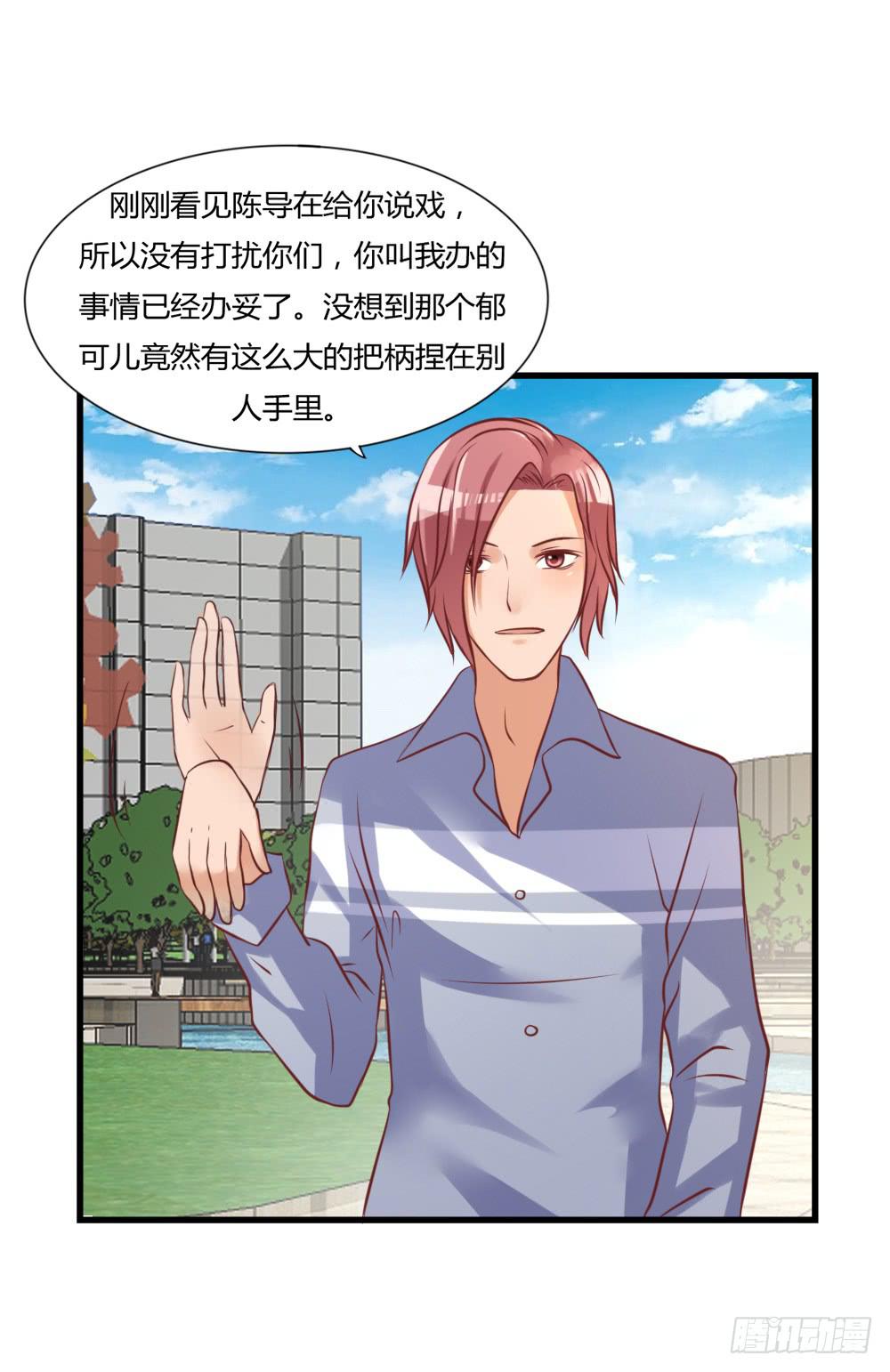 算计7