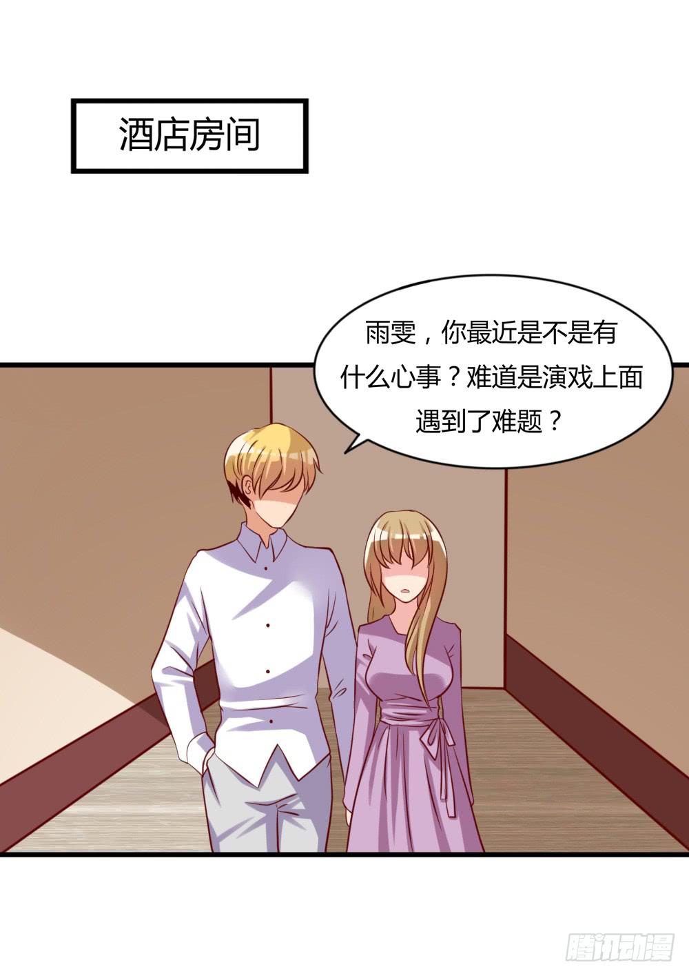 顺杆而上1