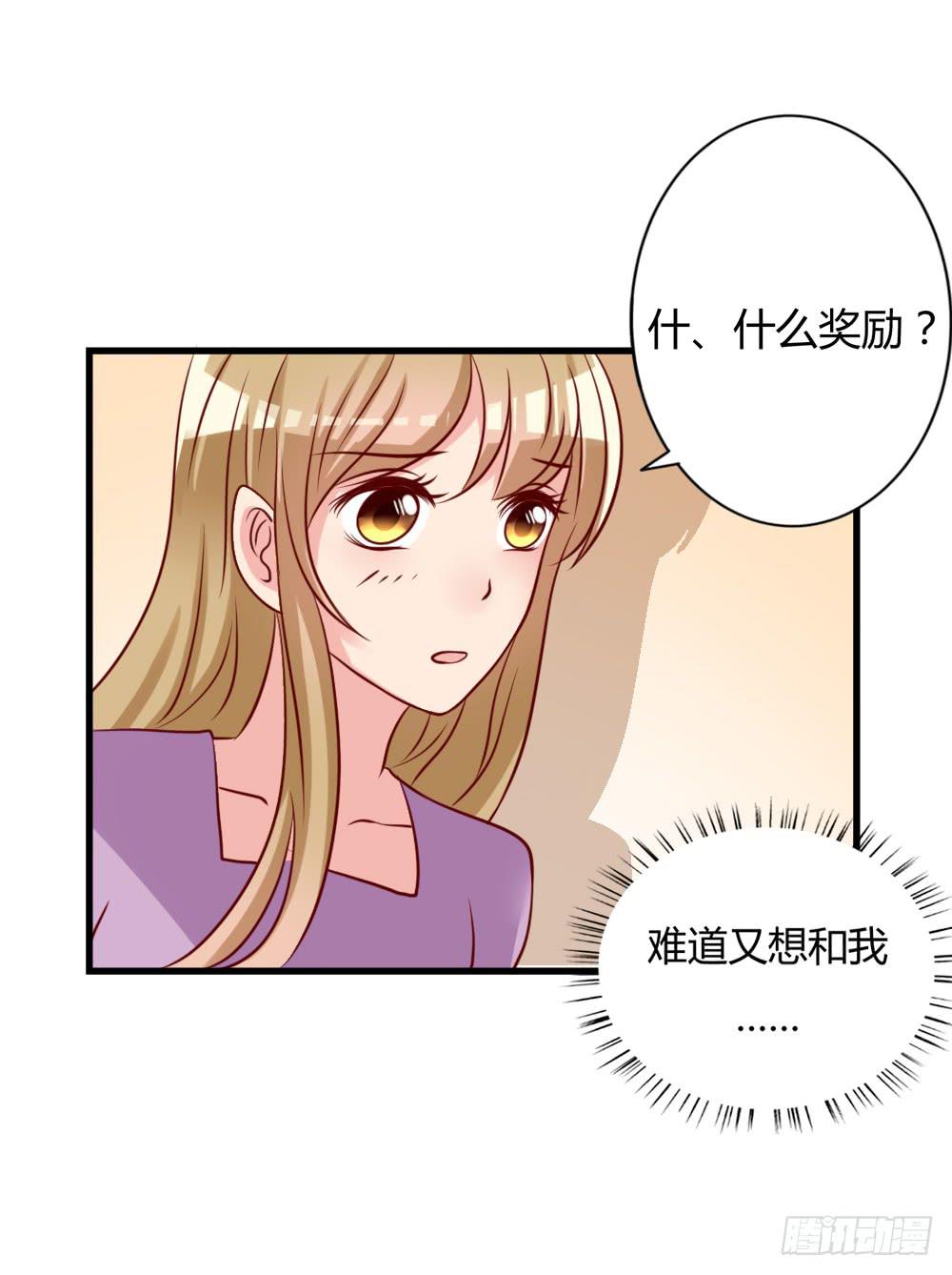 顺杆而上11