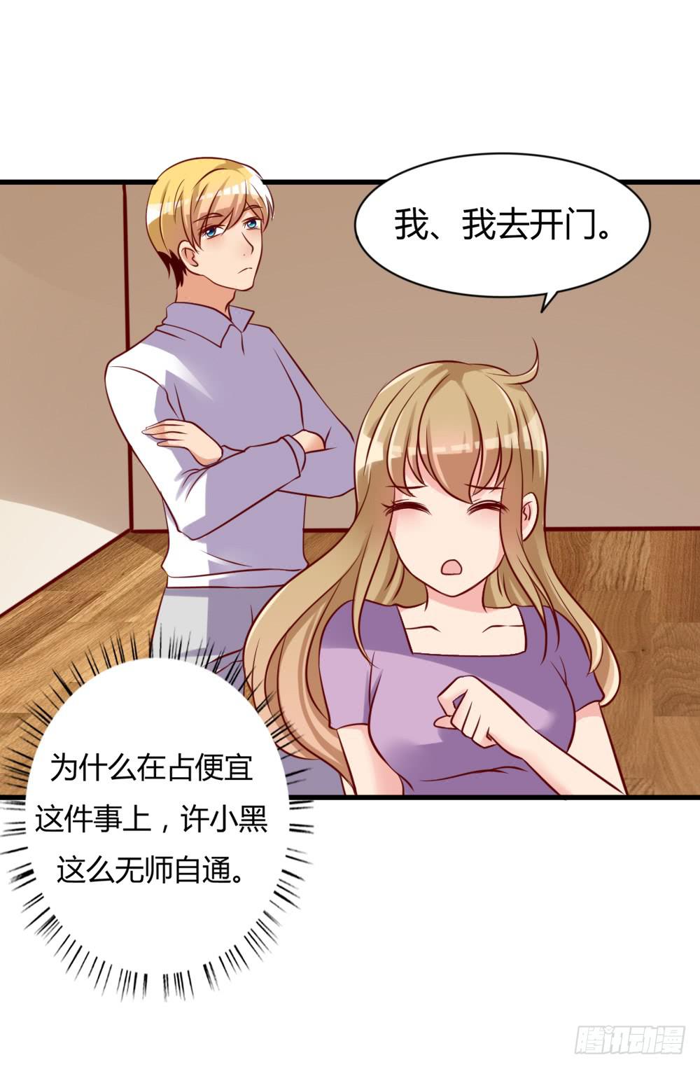 顺杆而上15