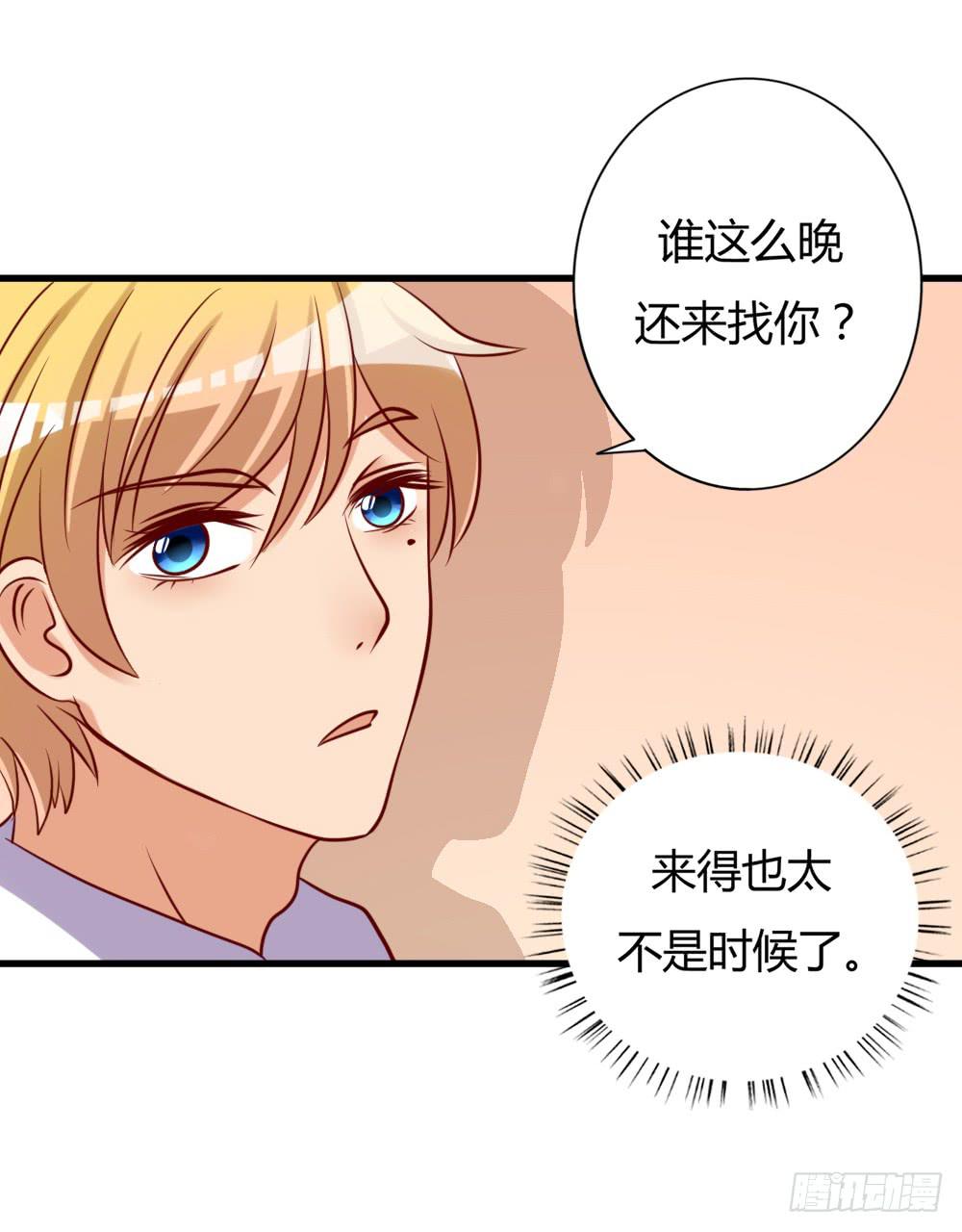 顺杆而上16
