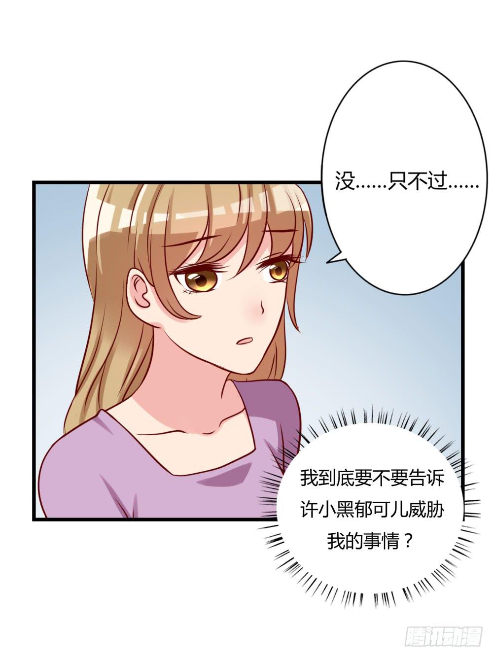 顺杆而上2