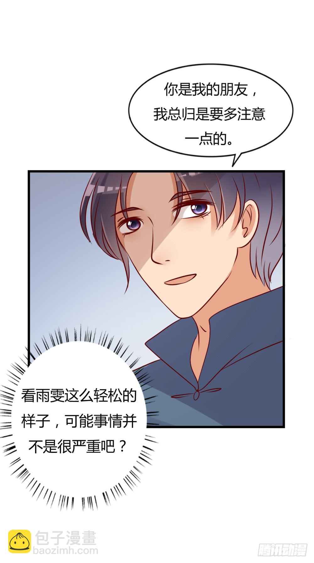 顺杆而上20