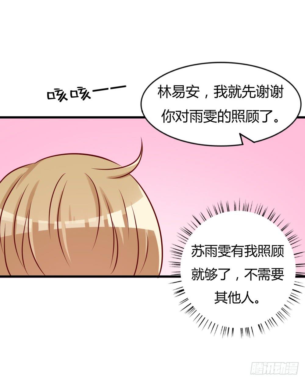 顺杆而上21