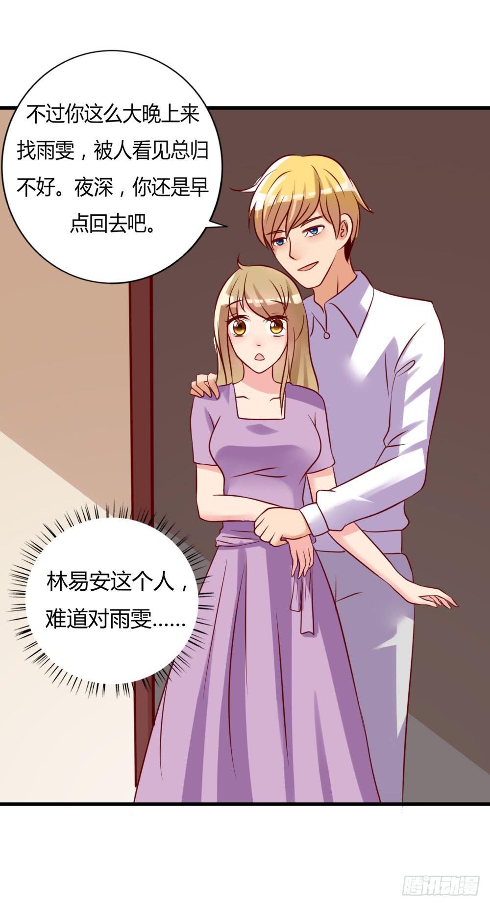 顺杆而上22