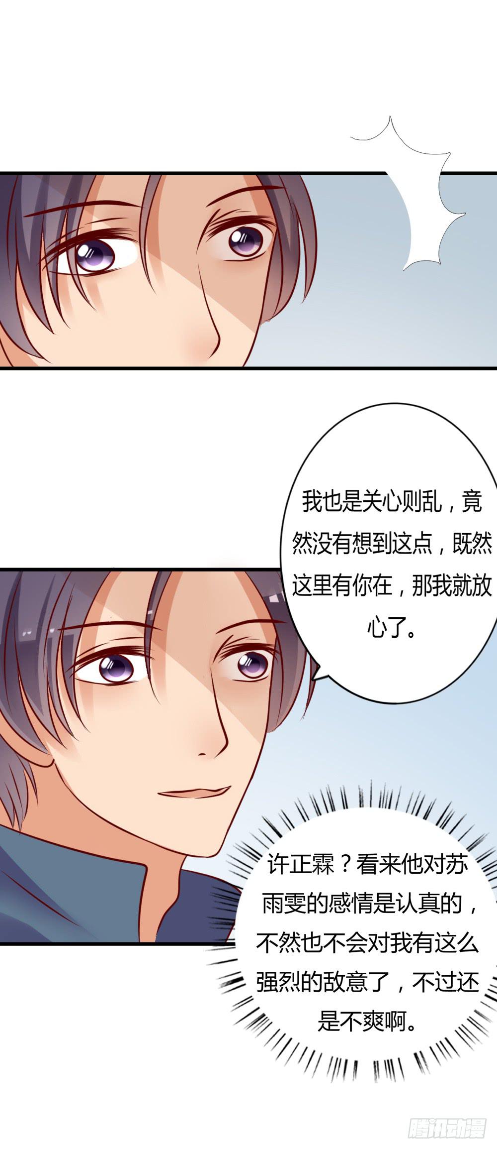 顺杆而上23
