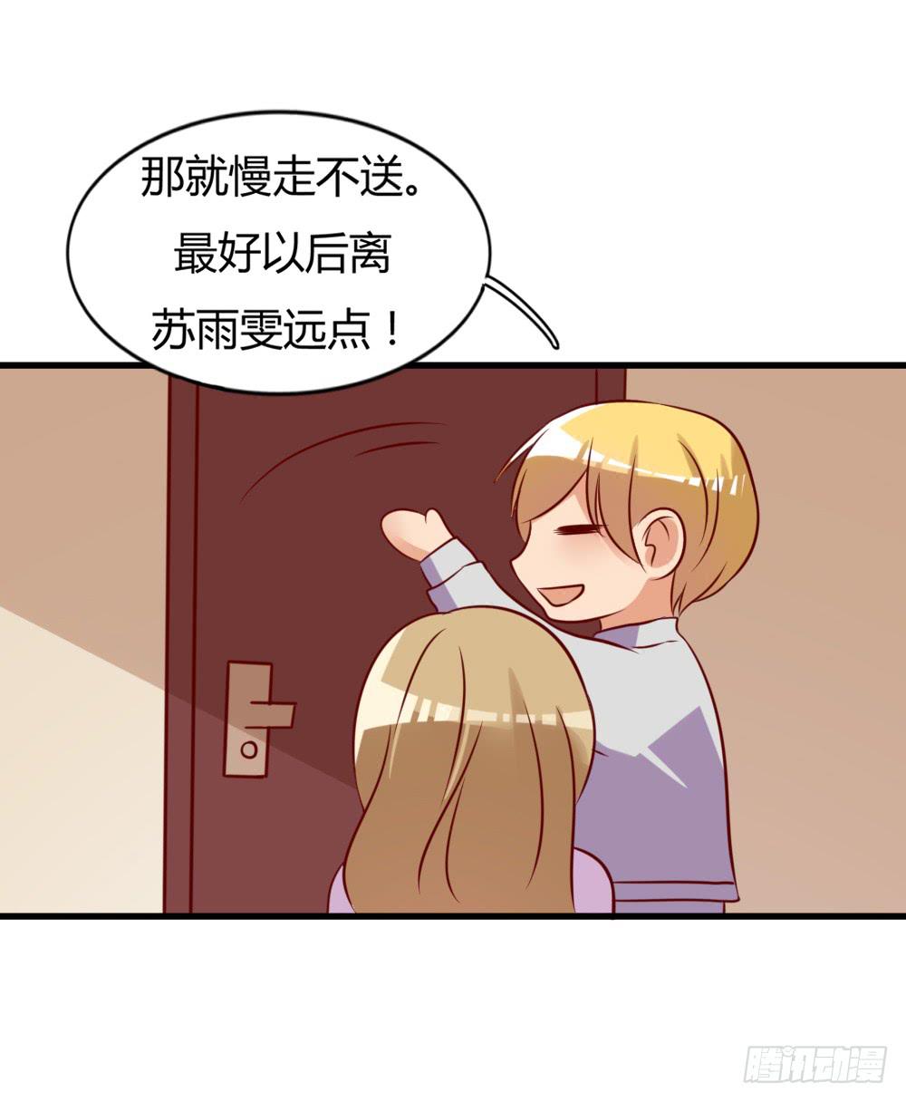 顺杆而上24