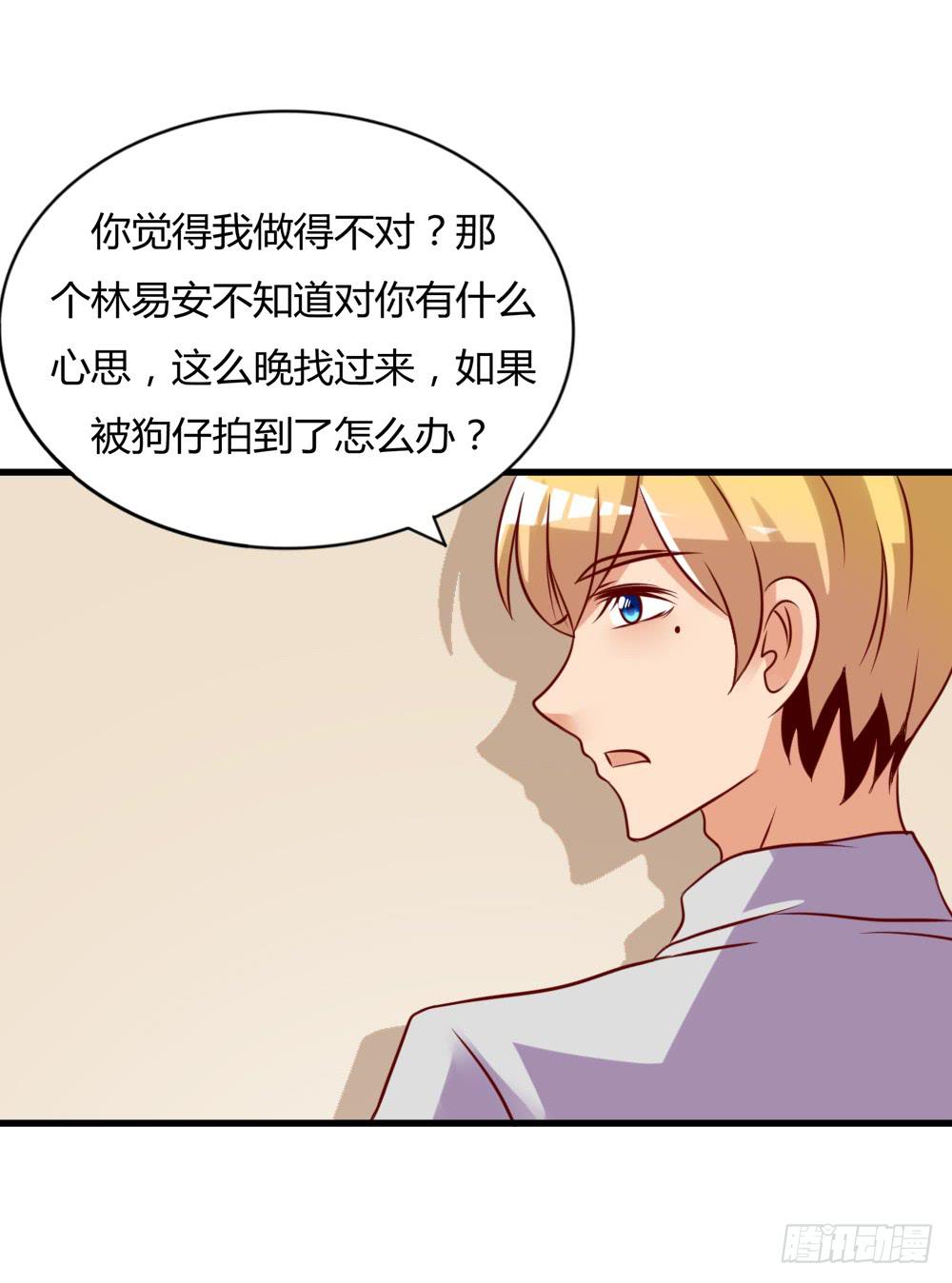 顺杆而上26