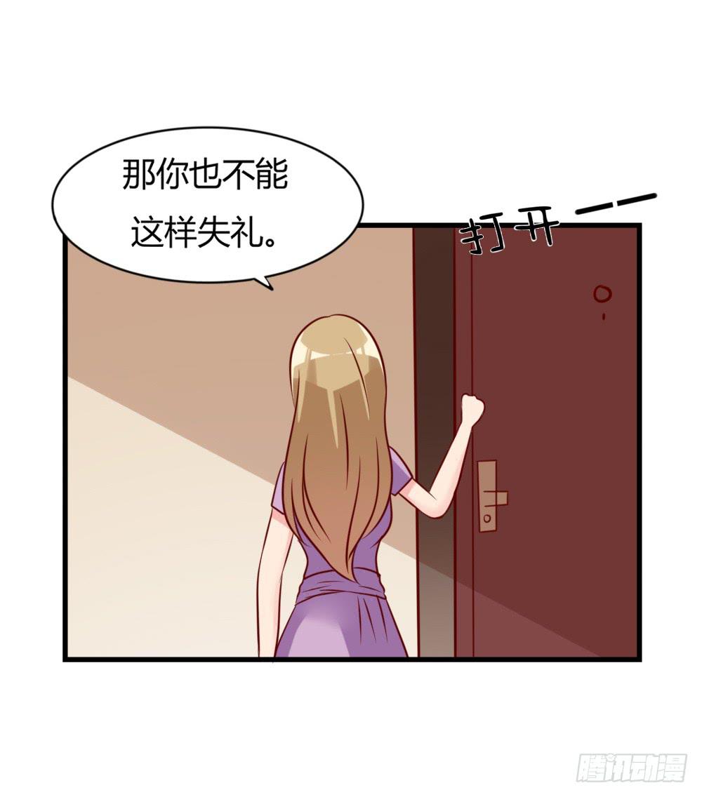 顺杆而上27
