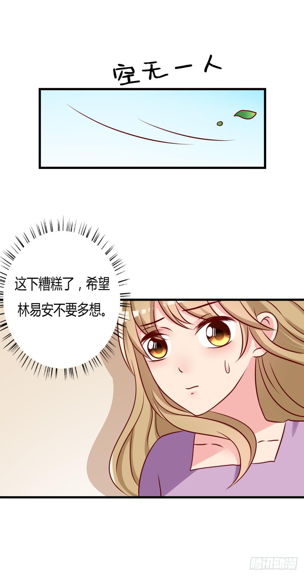 顺杆而上28
