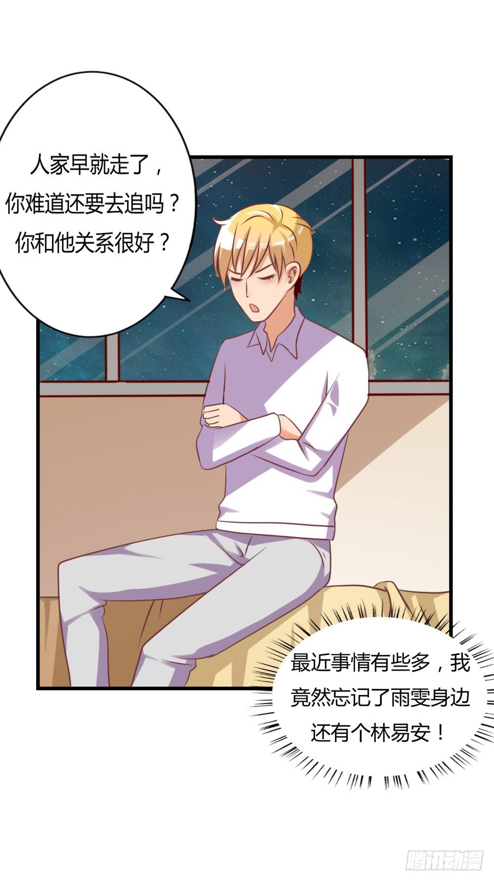 顺杆而上29