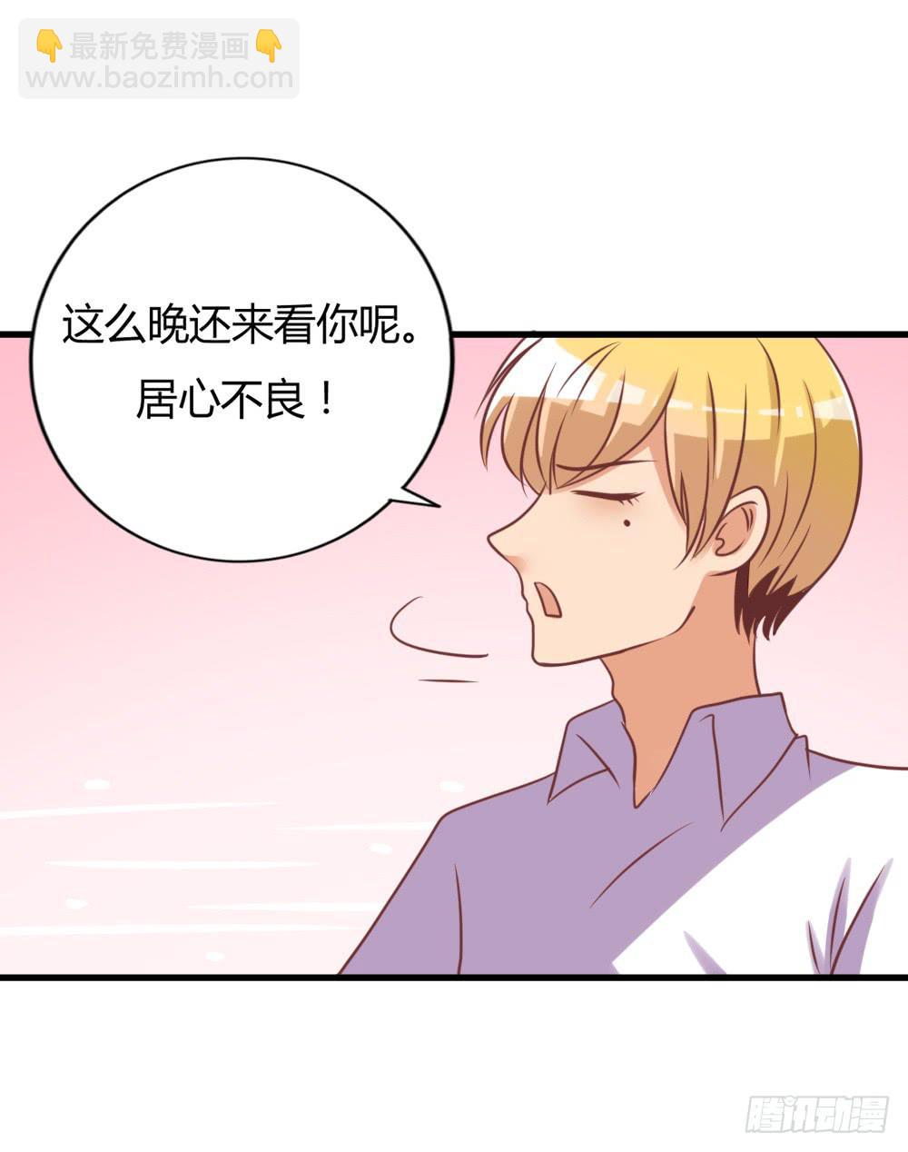 顺杆而上31
