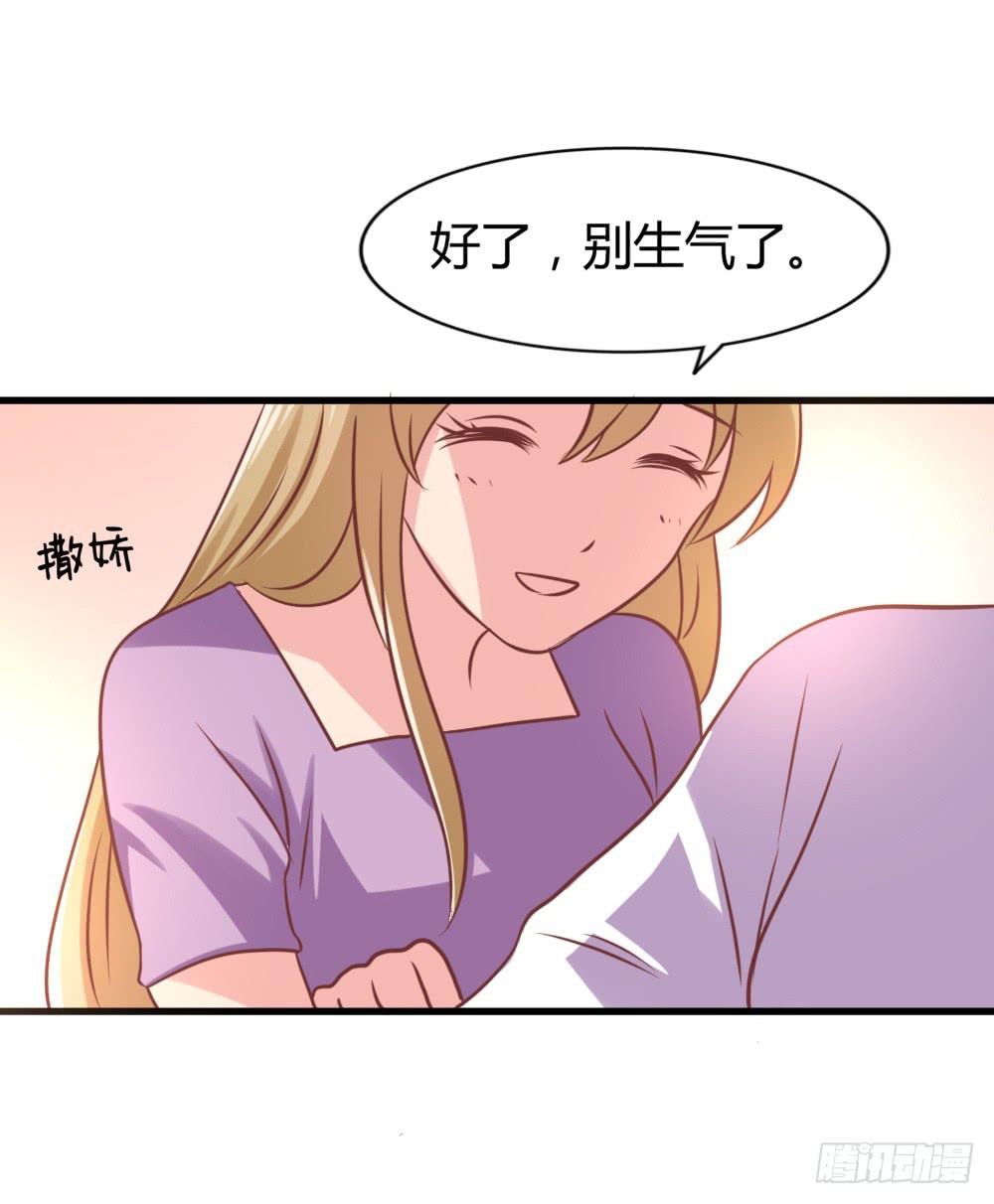 顺杆而上34
