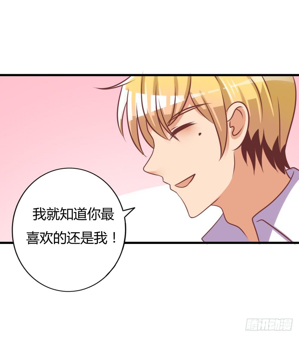 顺杆而上35