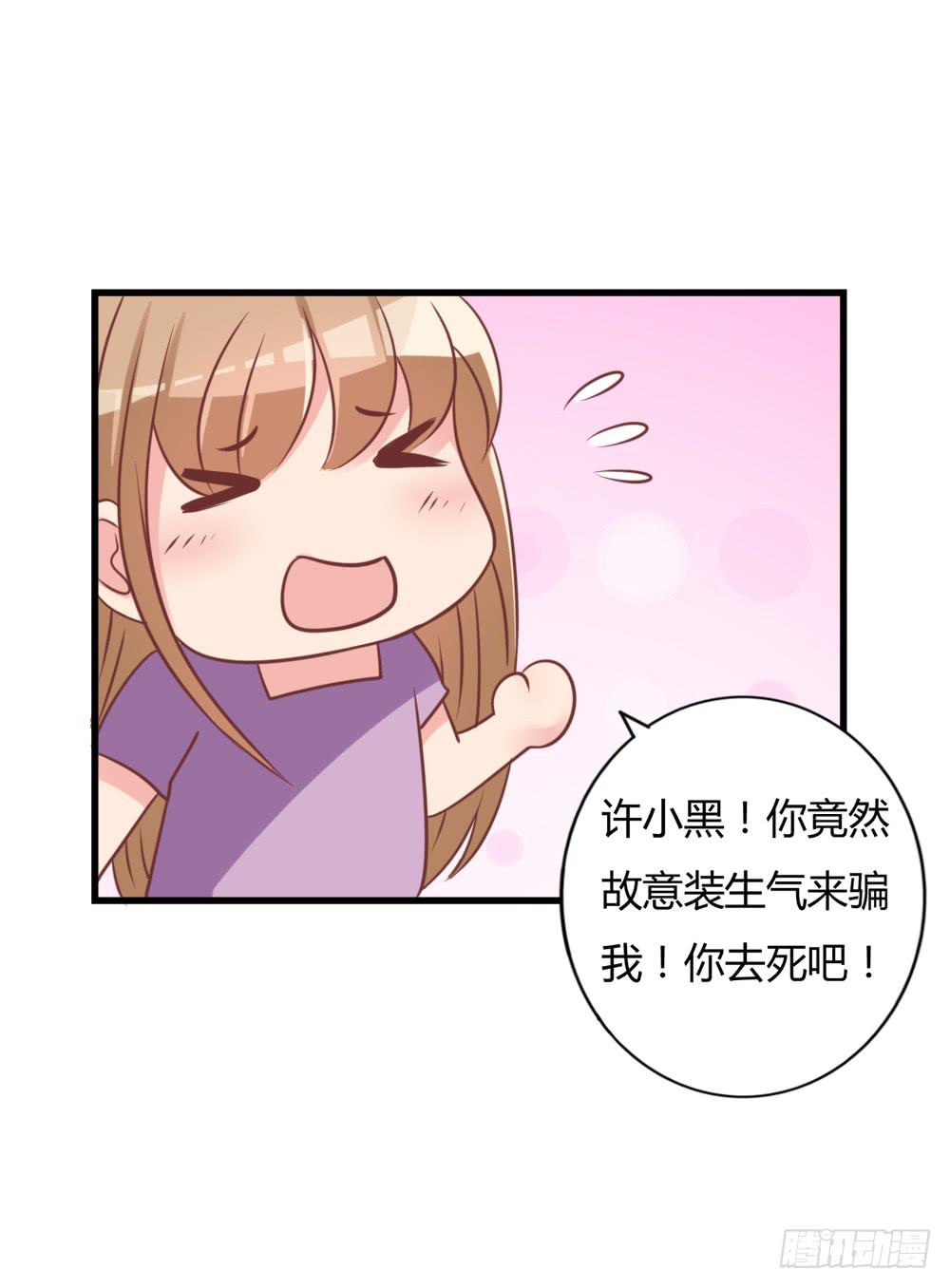 顺杆而上36