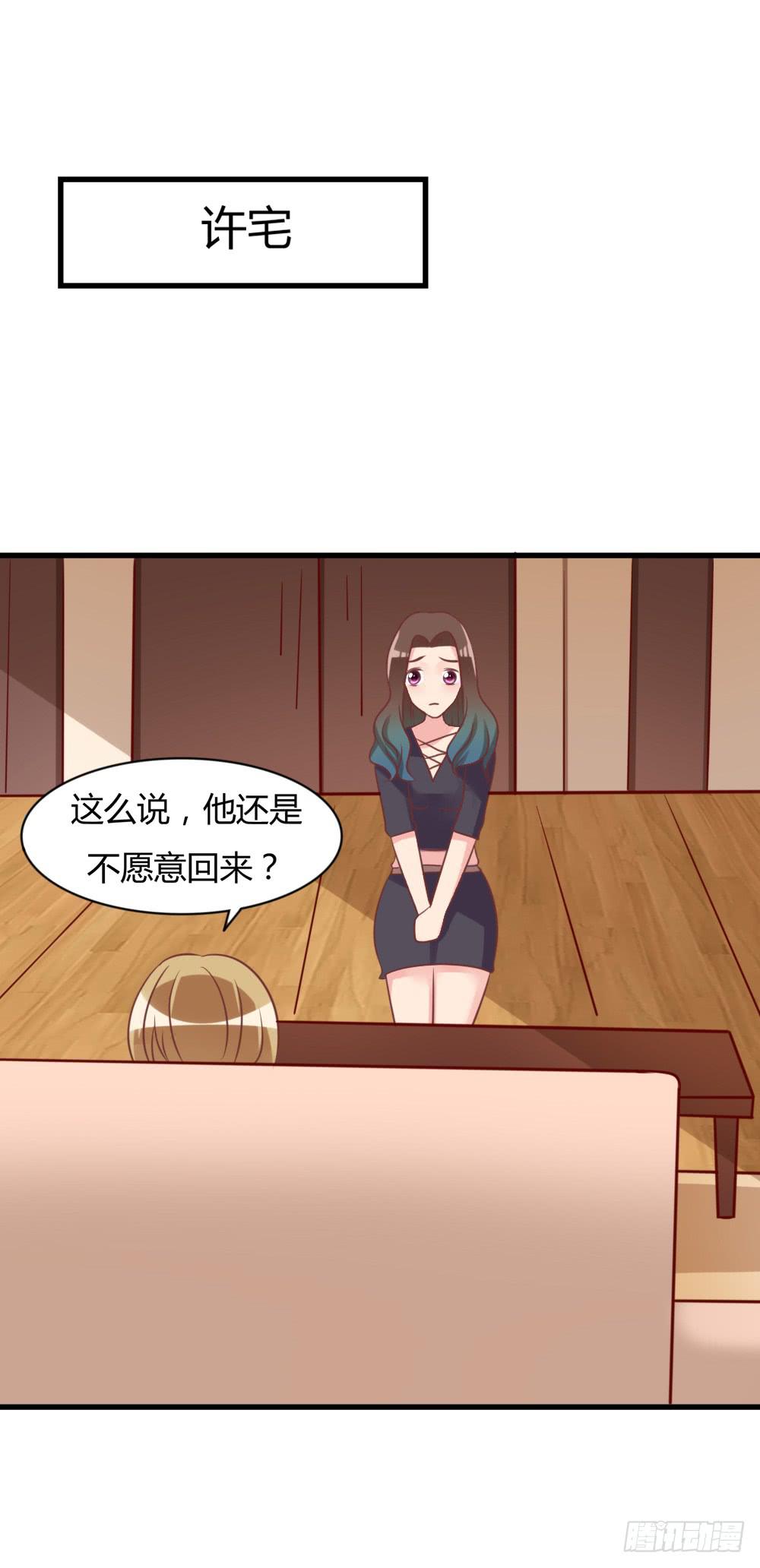 顺杆而上37