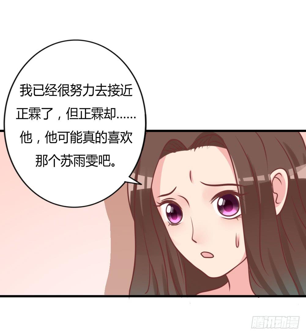 顺杆而上38